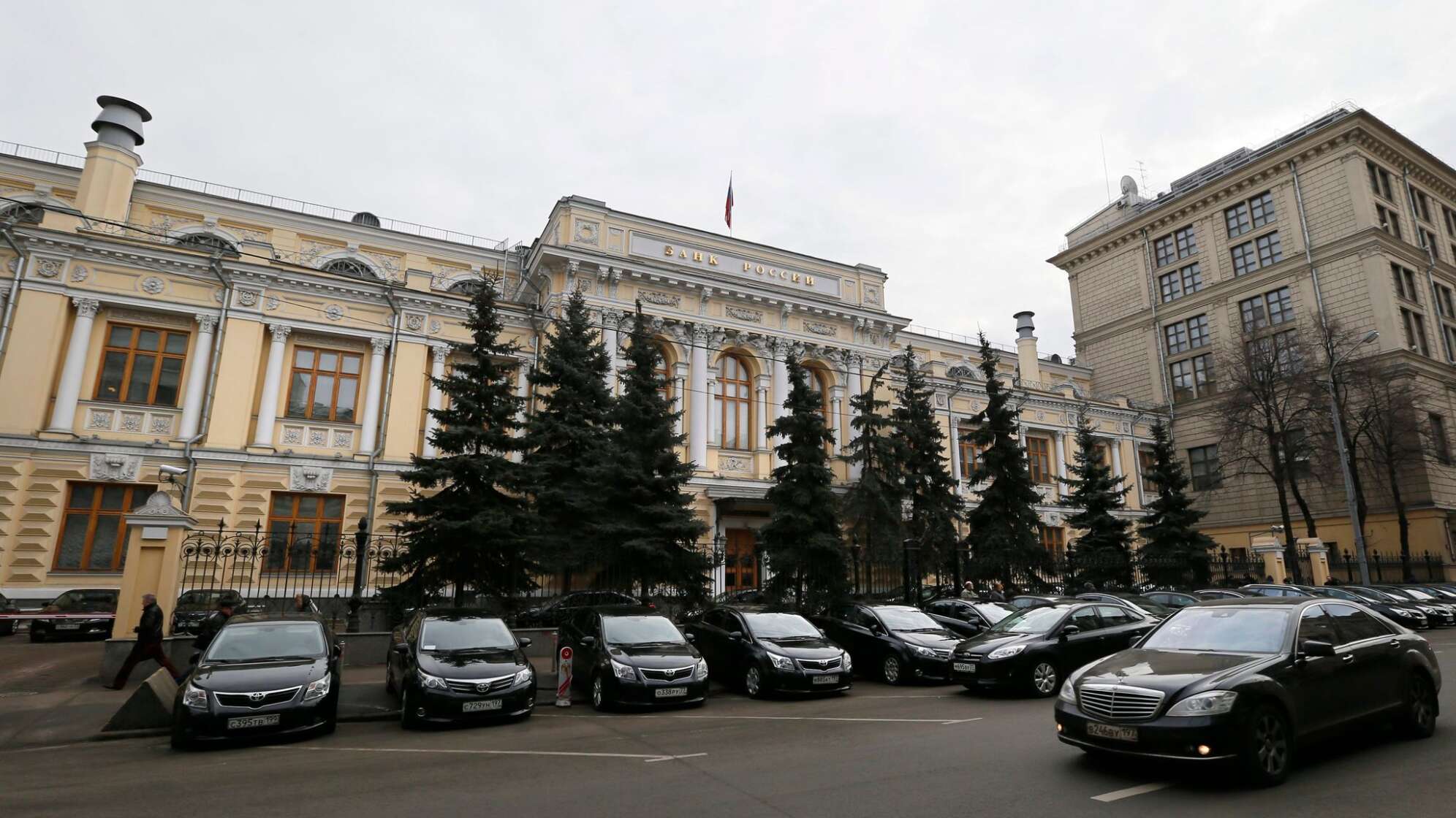 Russische Zentralbank in Moskau